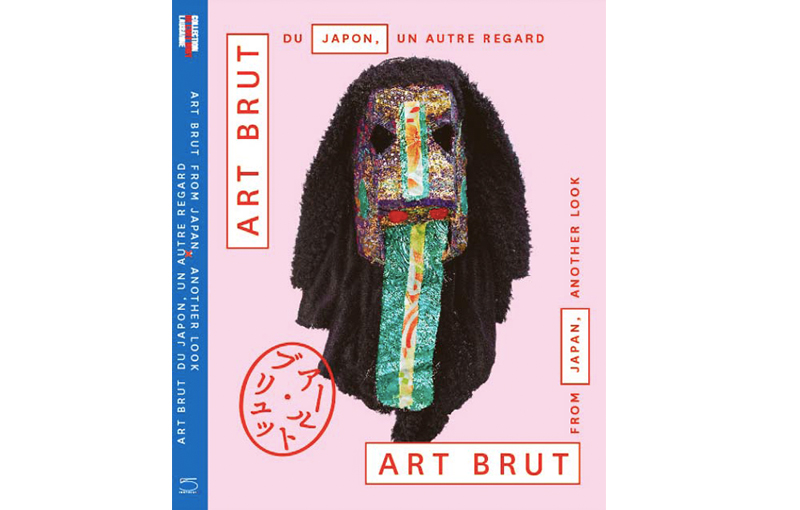 ”ART BRUT FROM JAPAN,ANOTHER LOOK”COLLECTION DE L’ARTBRUT LAUSANNE ／Lausanne
